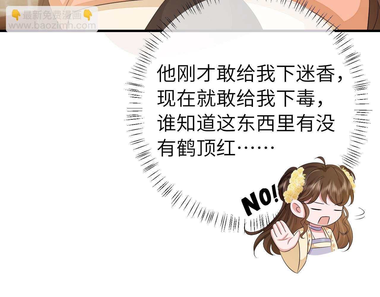 第168话 大哥哥求求你了13