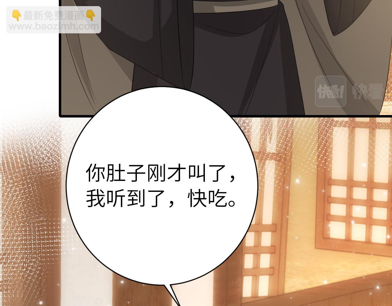 第168话 大哥哥求求你了16
