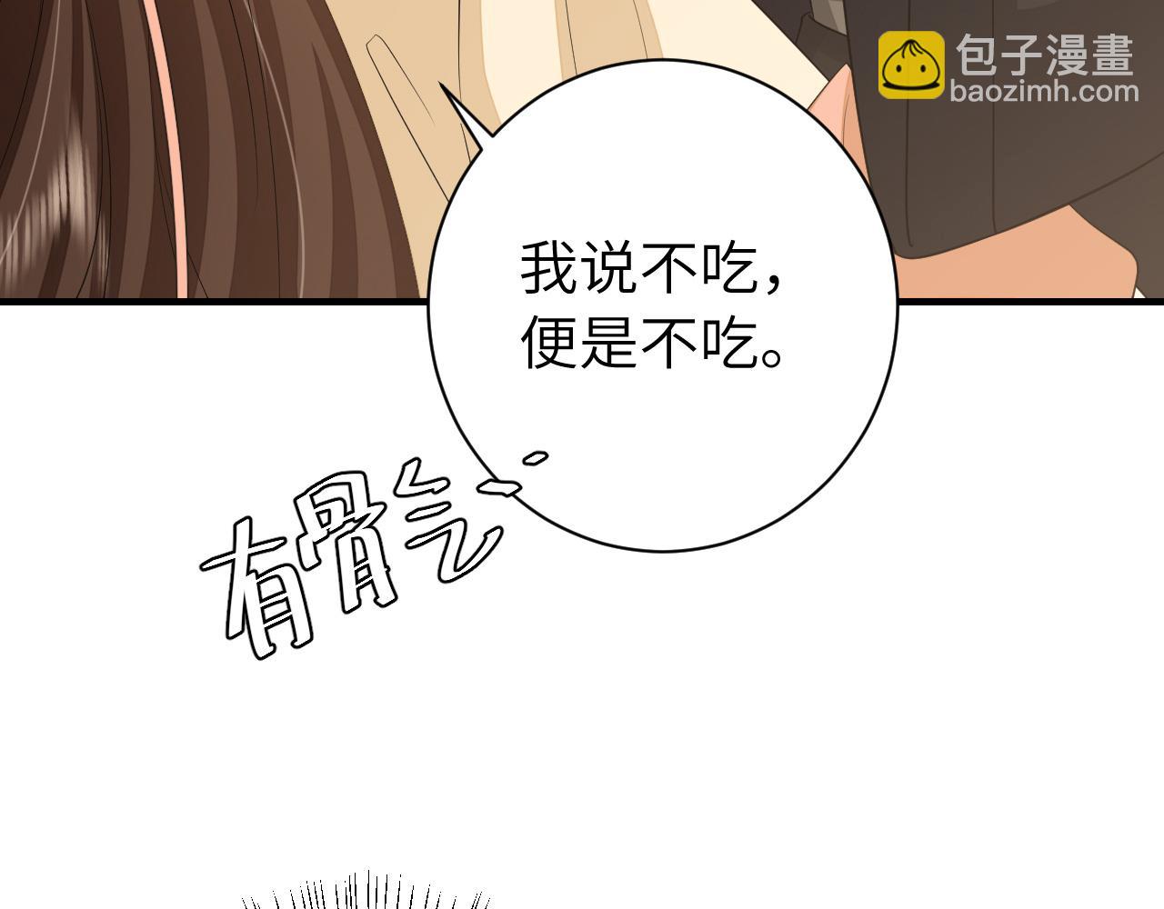 第168话 大哥哥求求你了19