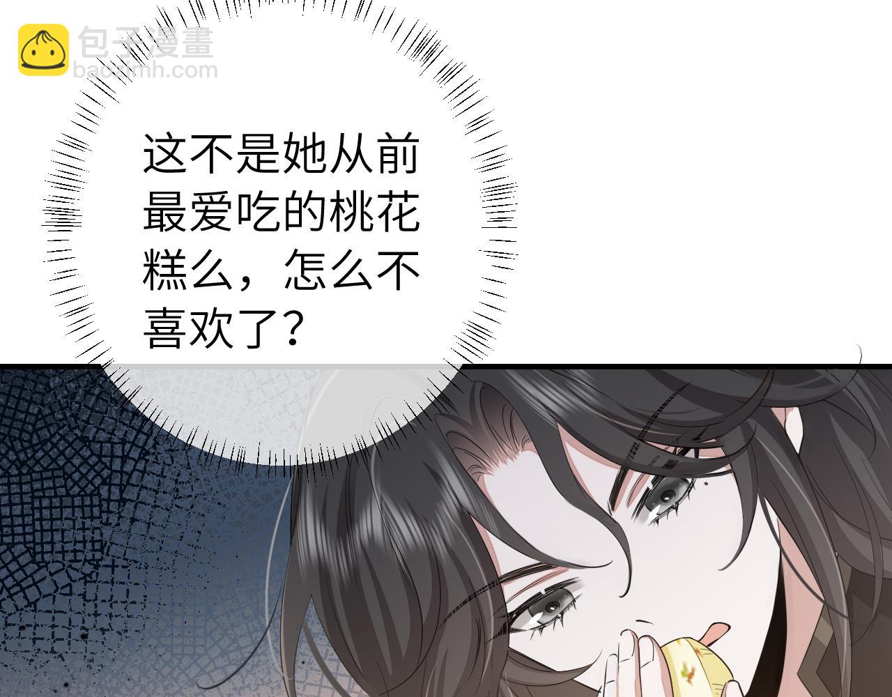第168话 大哥哥求求你了20