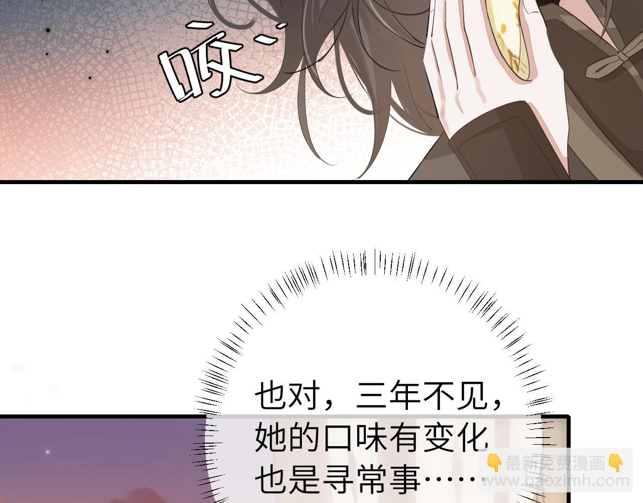 第168话 大哥哥求求你了21