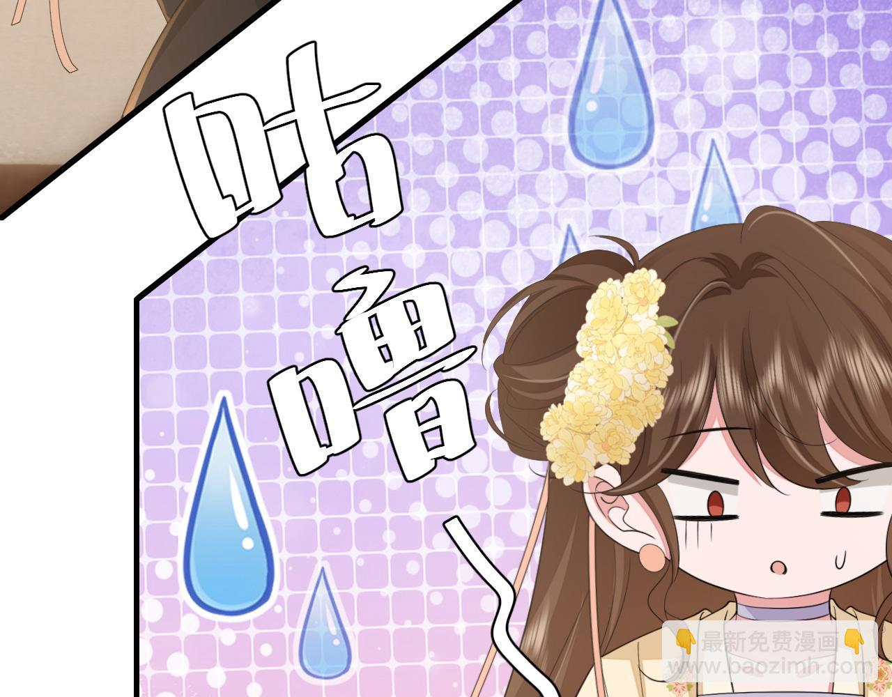 第168话 大哥哥求求你了24
