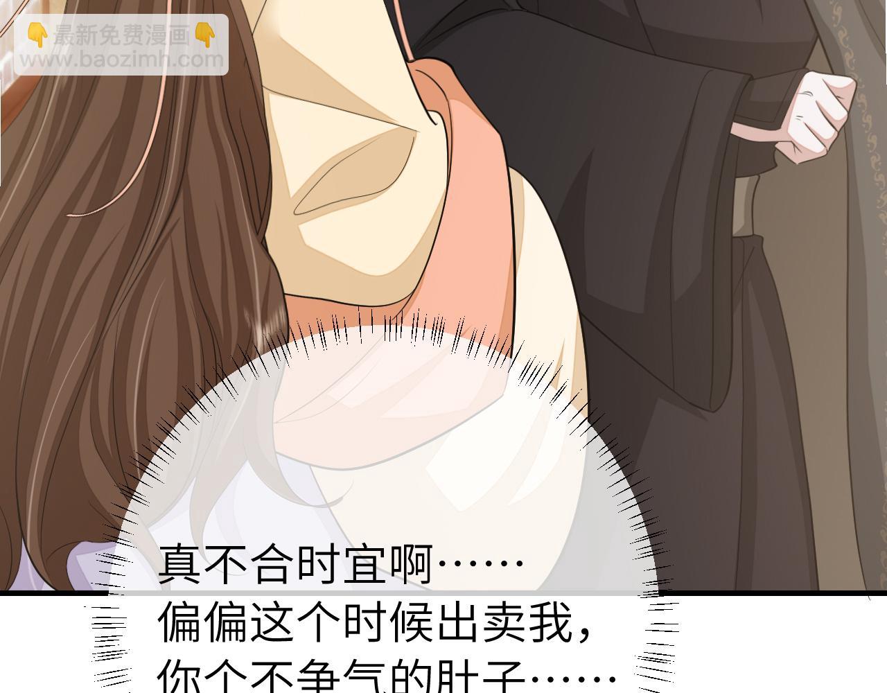 第168话 大哥哥求求你了27