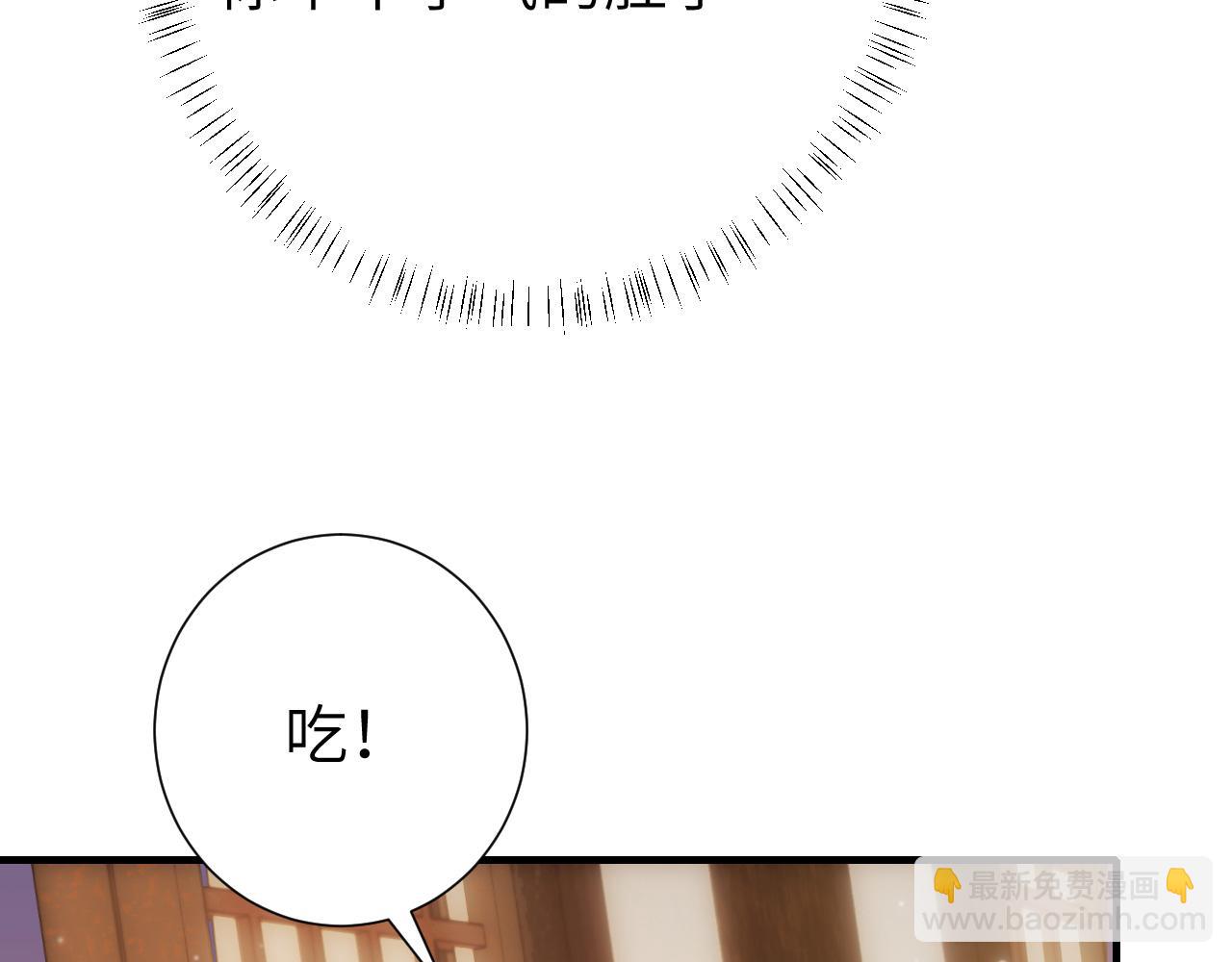 第168话 大哥哥求求你了28