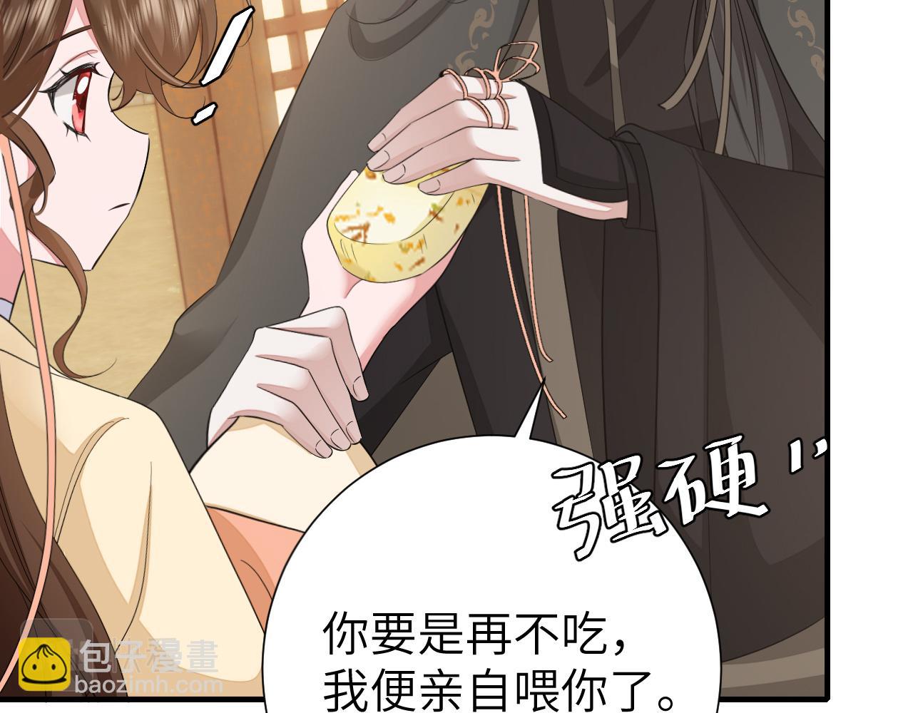 第168话 大哥哥求求你了30