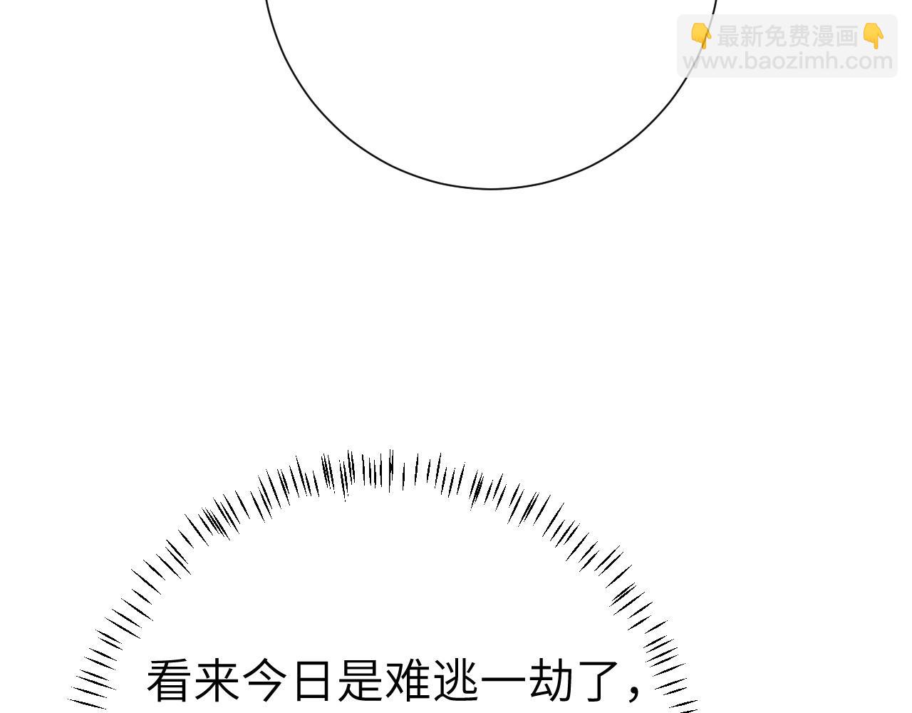 第168话 大哥哥求求你了31