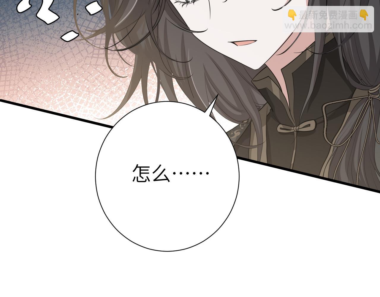 第168话 大哥哥求求你了39