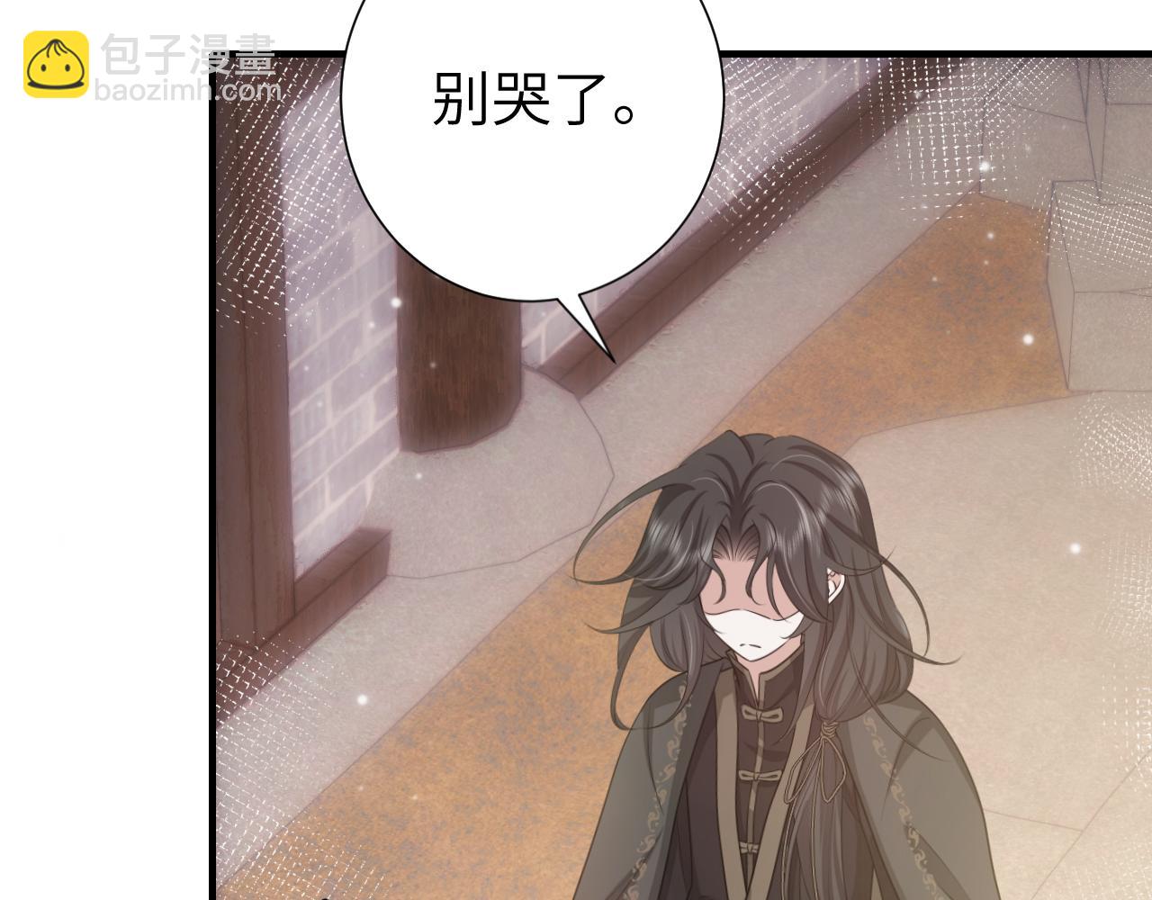 第168话 大哥哥求求你了43