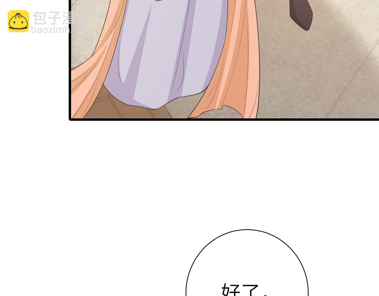 第168话 大哥哥求求你了45