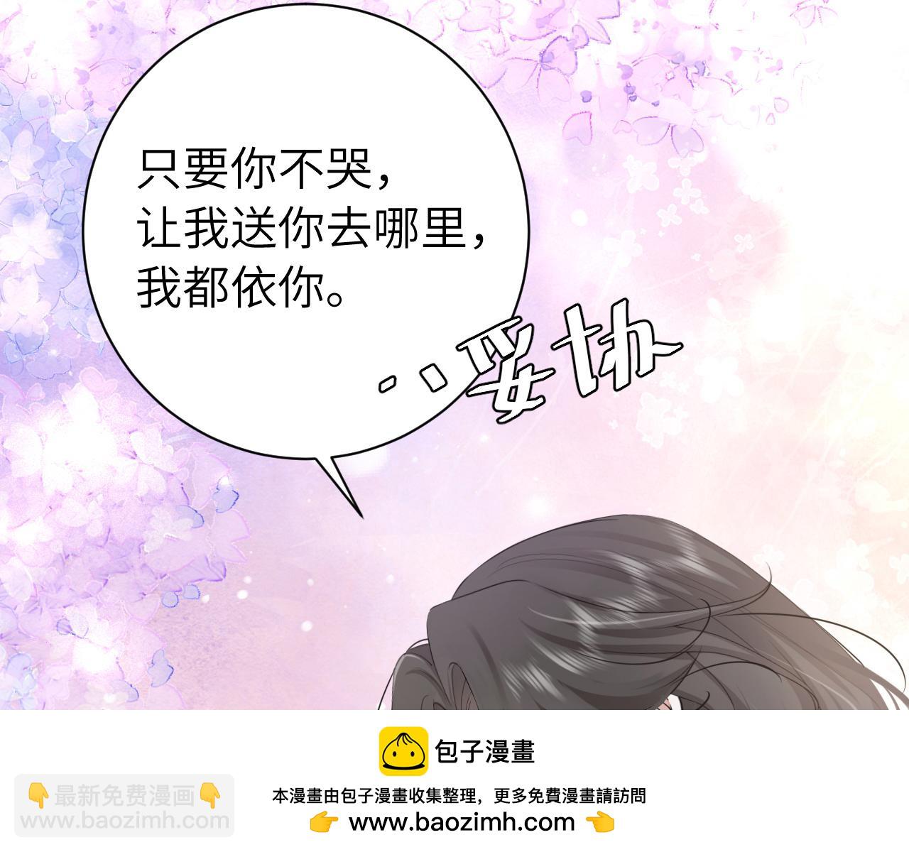 第168话 大哥哥求求你了49