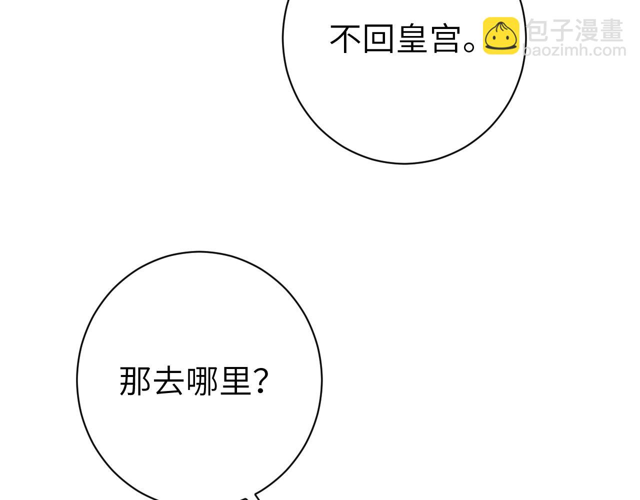 第168话 大哥哥求求你了61