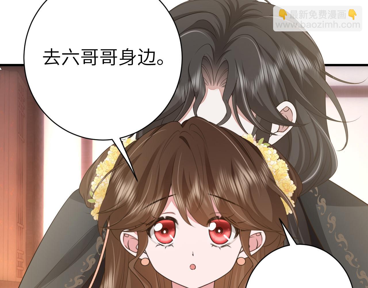 第168话 大哥哥求求你了64