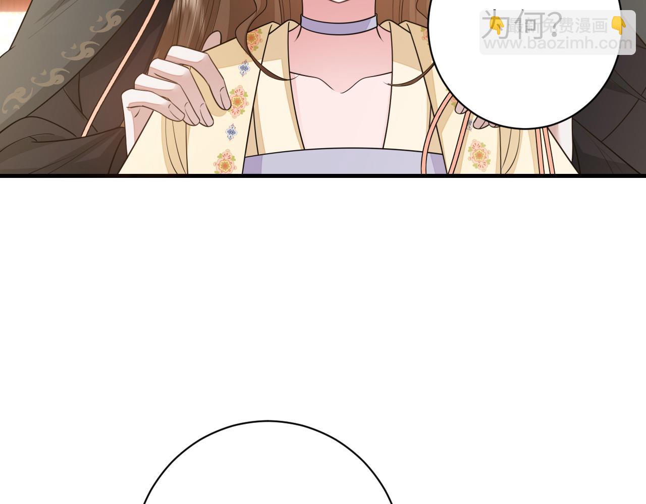 第168话 大哥哥求求你了65