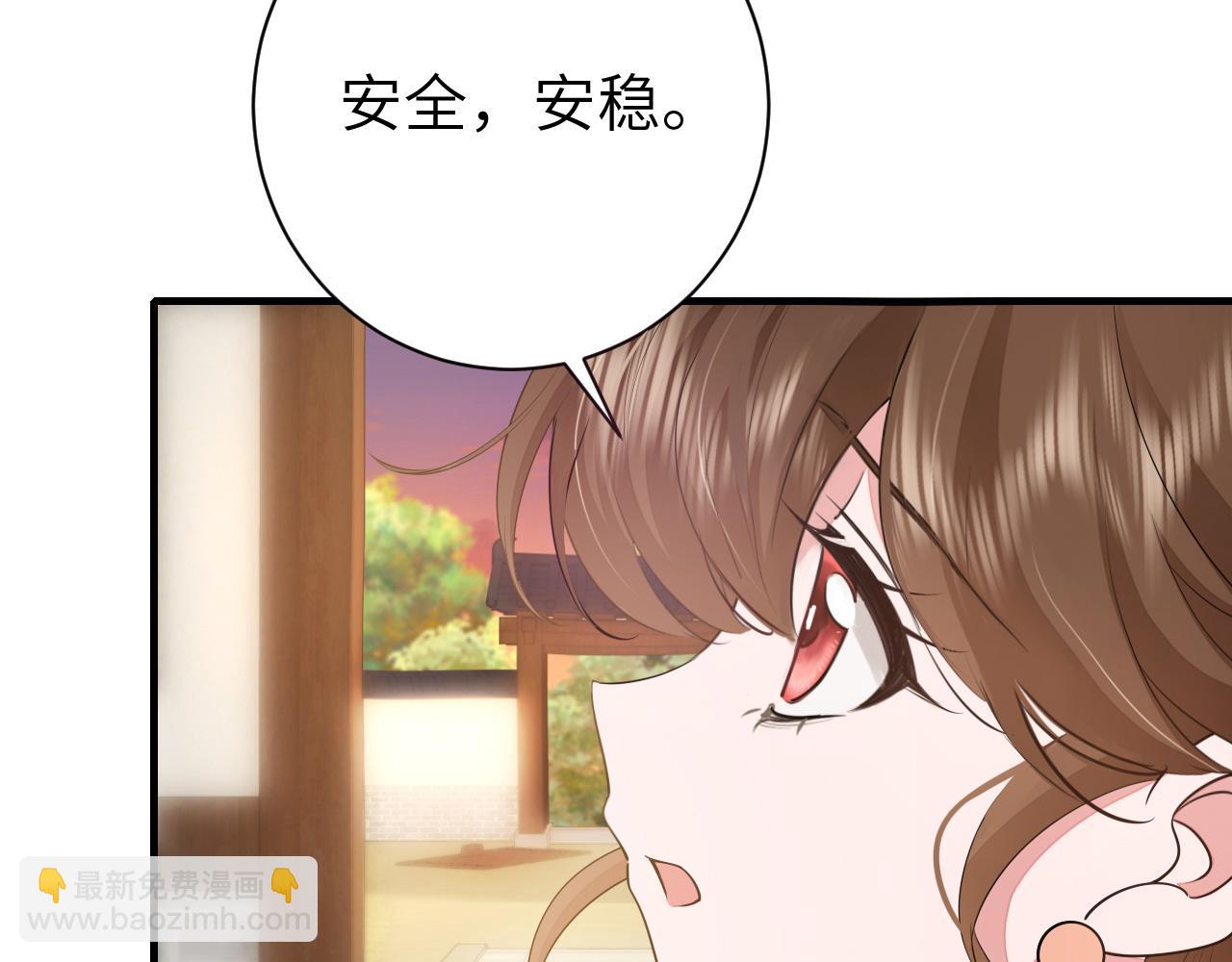 第168话 大哥哥求求你了66
