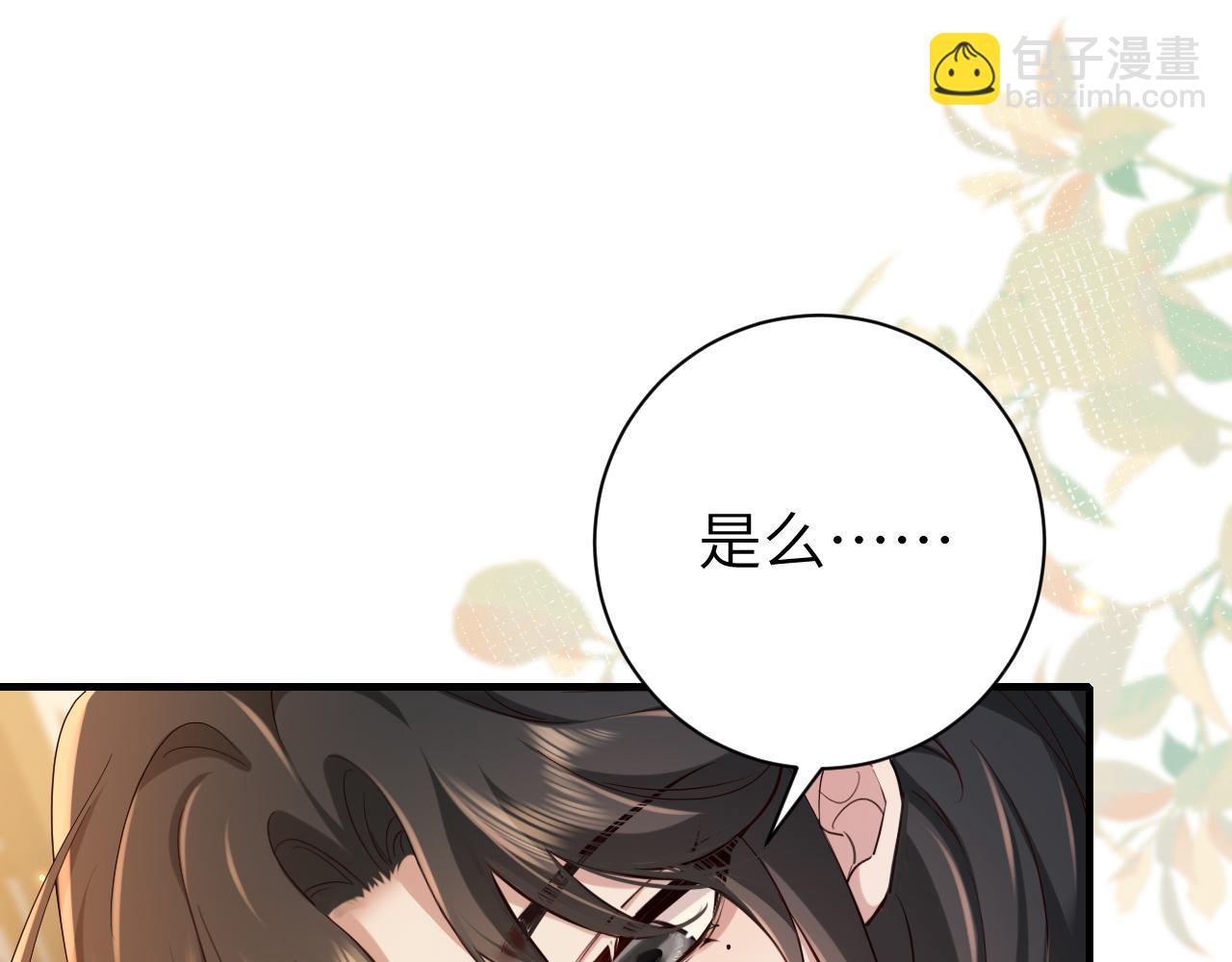 第168话 大哥哥求求你了68