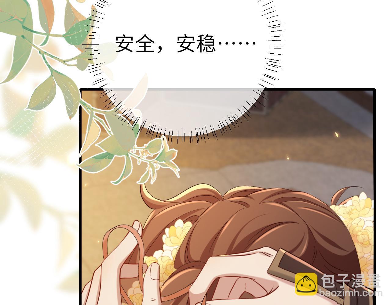 第168话 大哥哥求求你了70