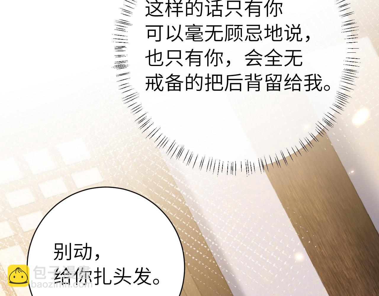 第168话 大哥哥求求你了72