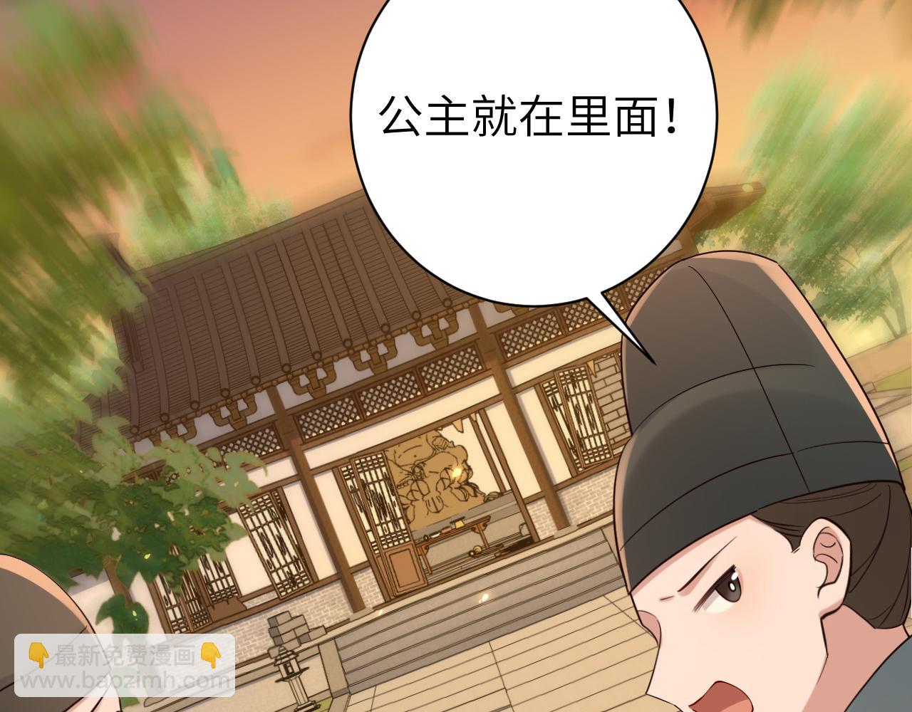 第168话 大哥哥求求你了79