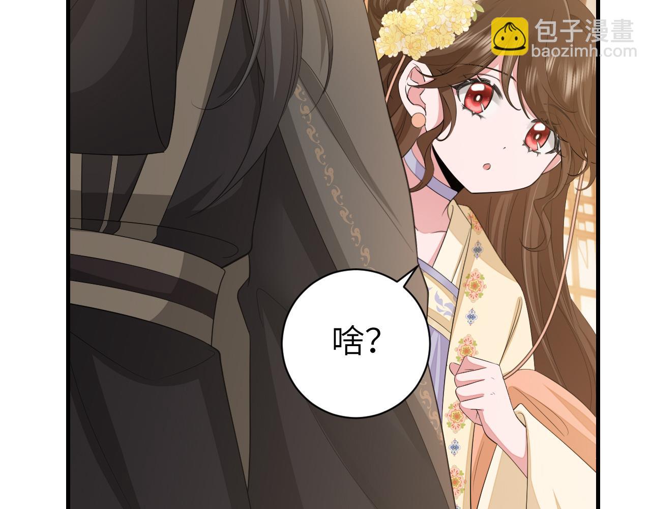 第168话 大哥哥求求你了8