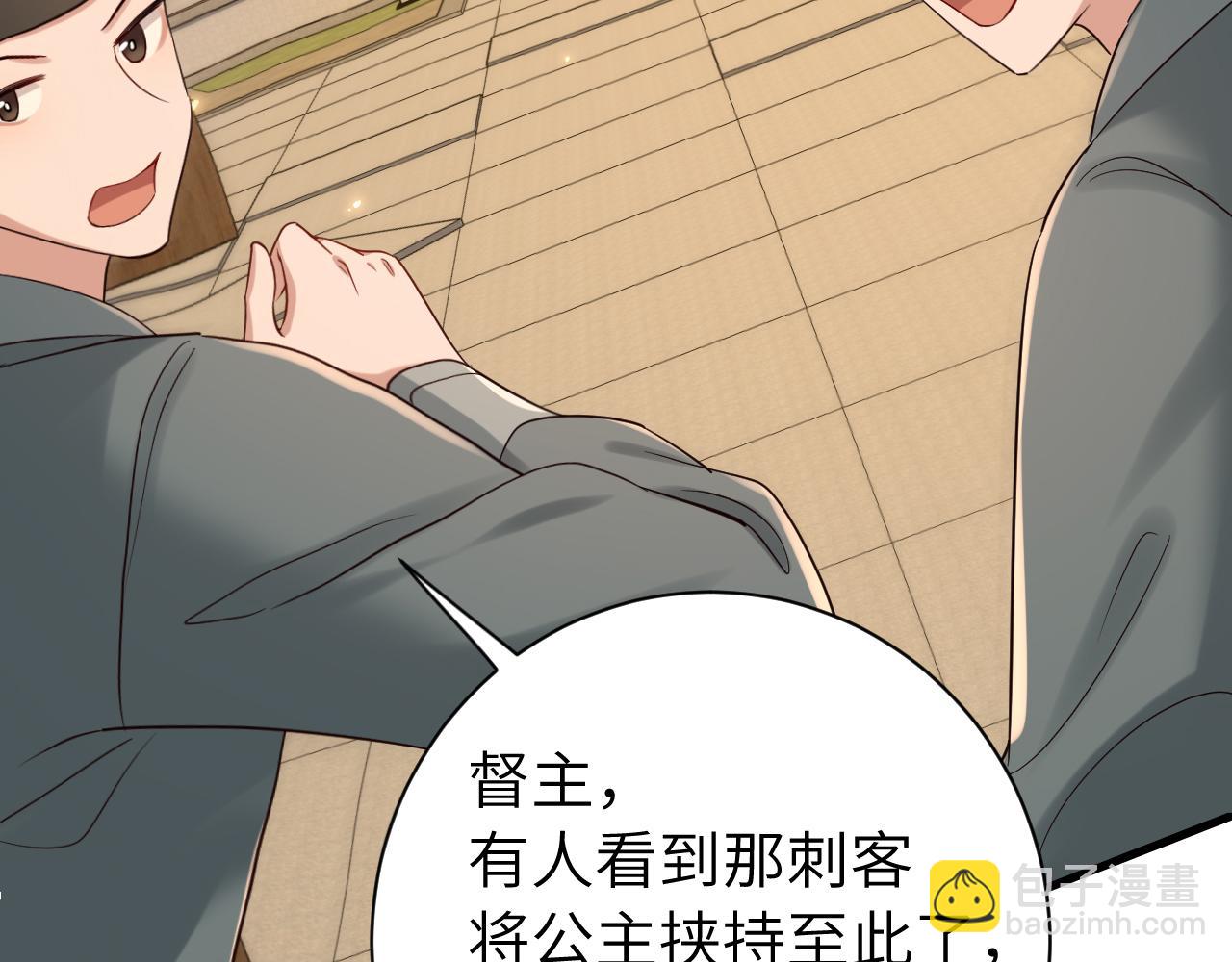 第168话 大哥哥求求你了80