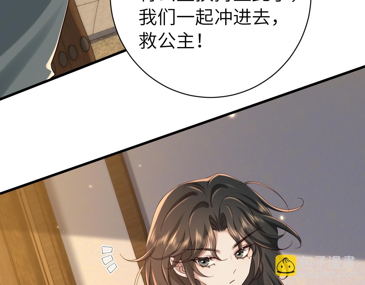 第168话 大哥哥求求你了81