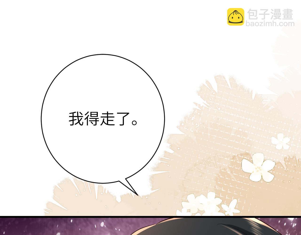 第168话 大哥哥求求你了83