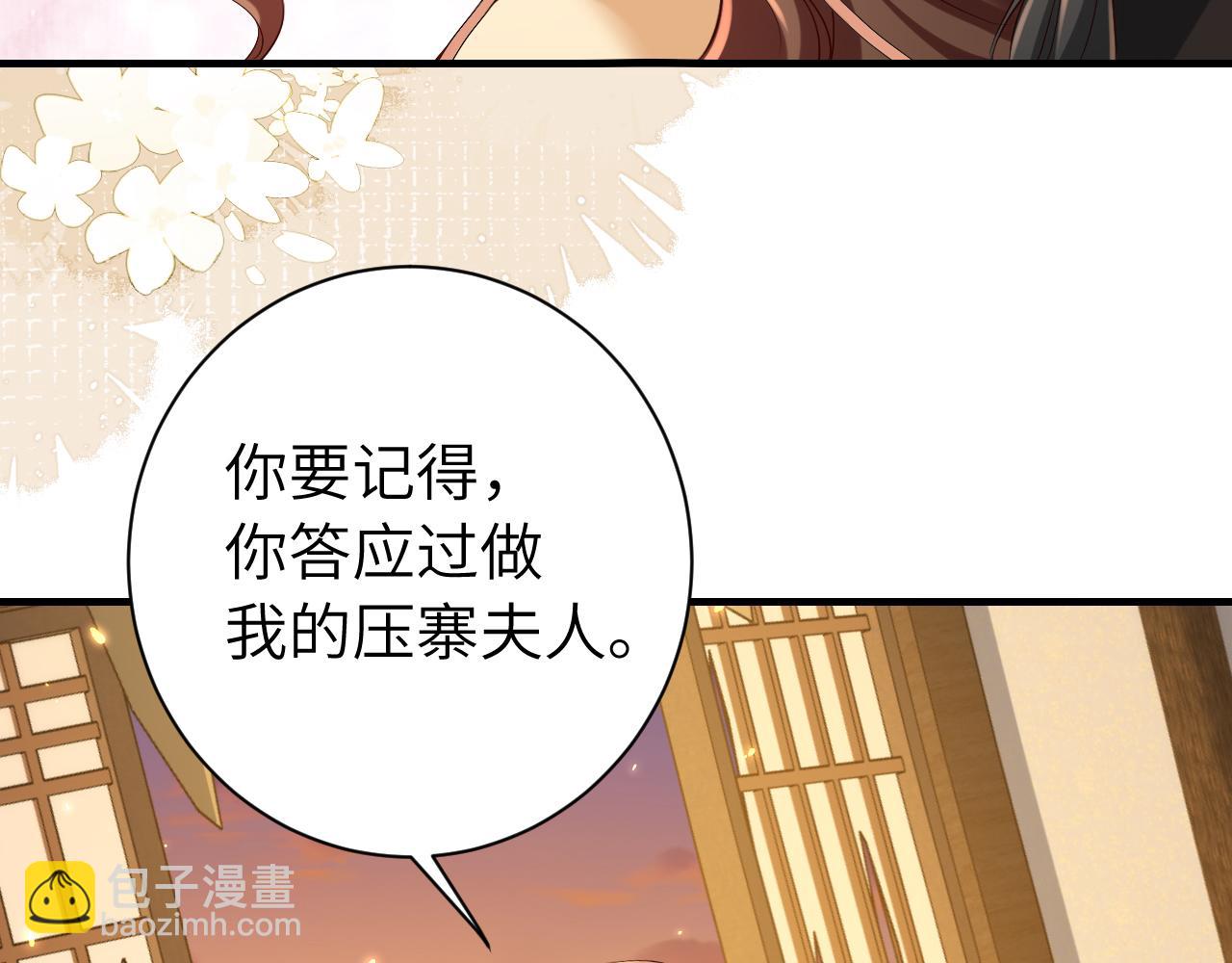 第168话 大哥哥求求你了85