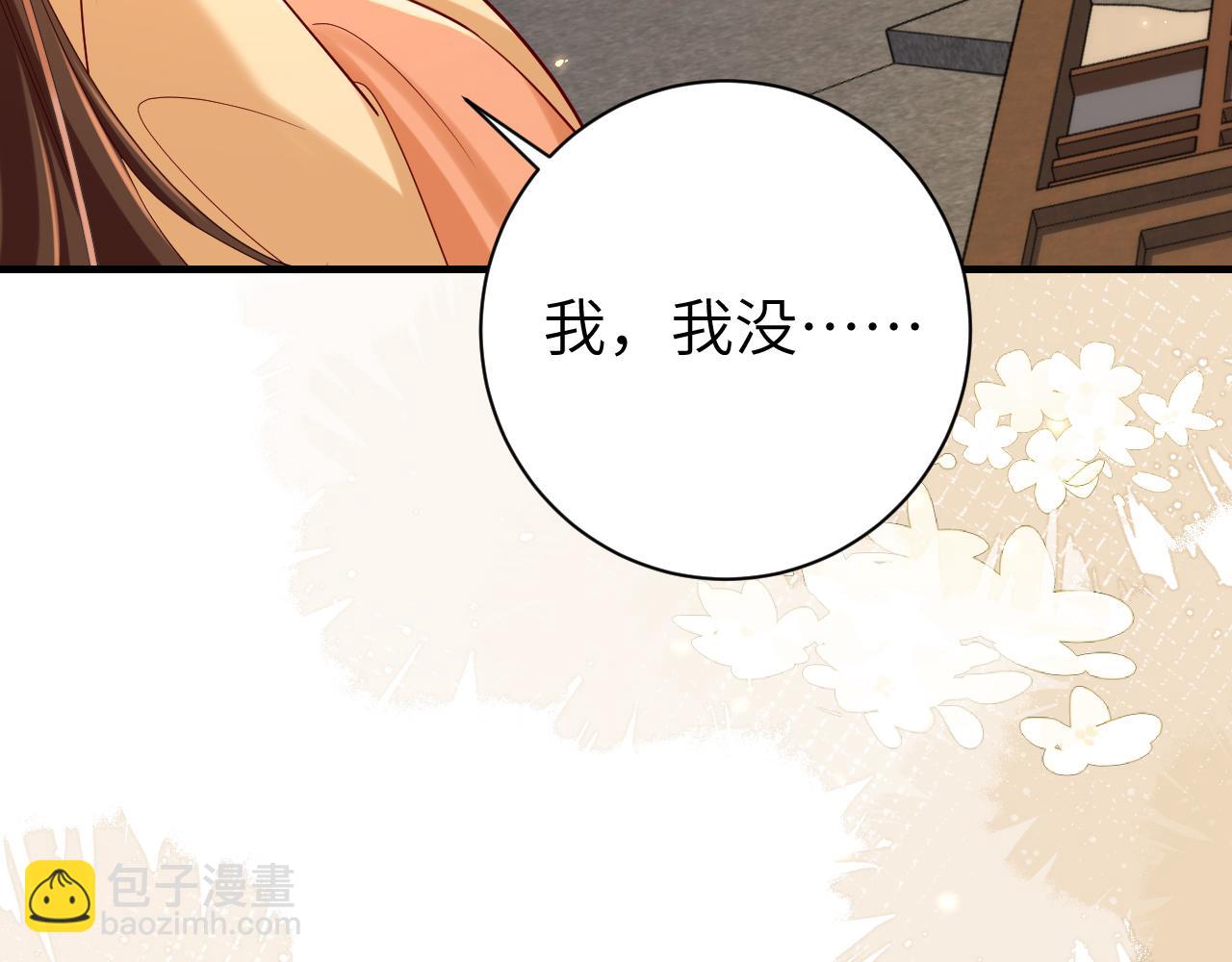 第168话 大哥哥求求你了88