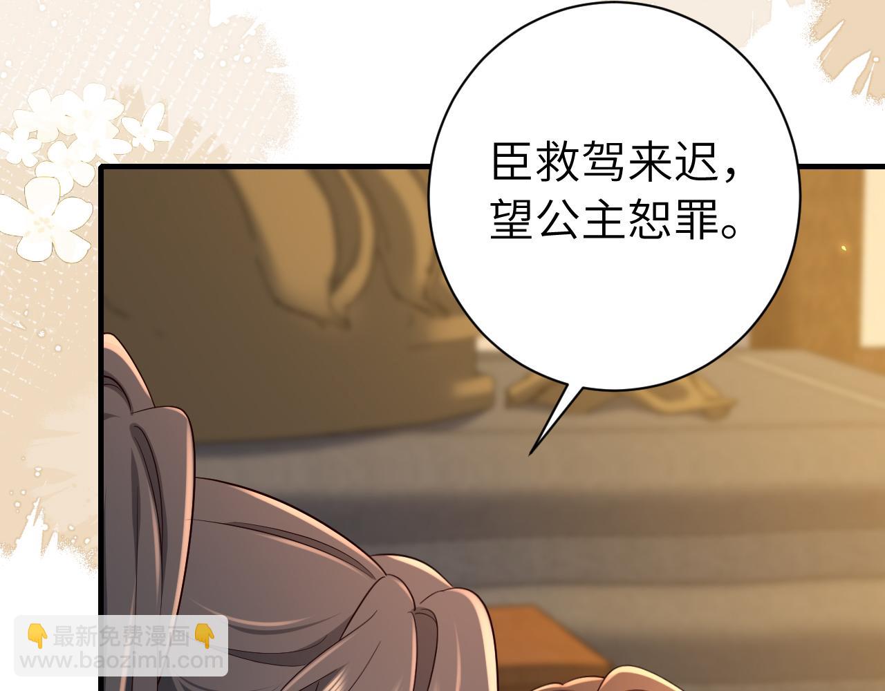 第168话 大哥哥求求你了89