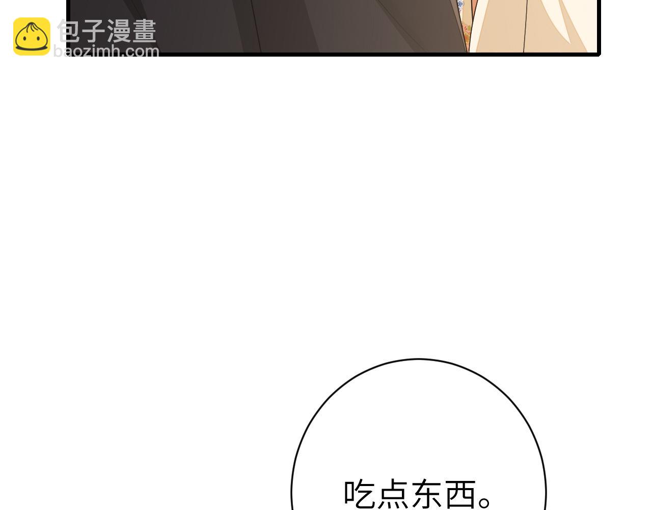 第168话 大哥哥求求你了9