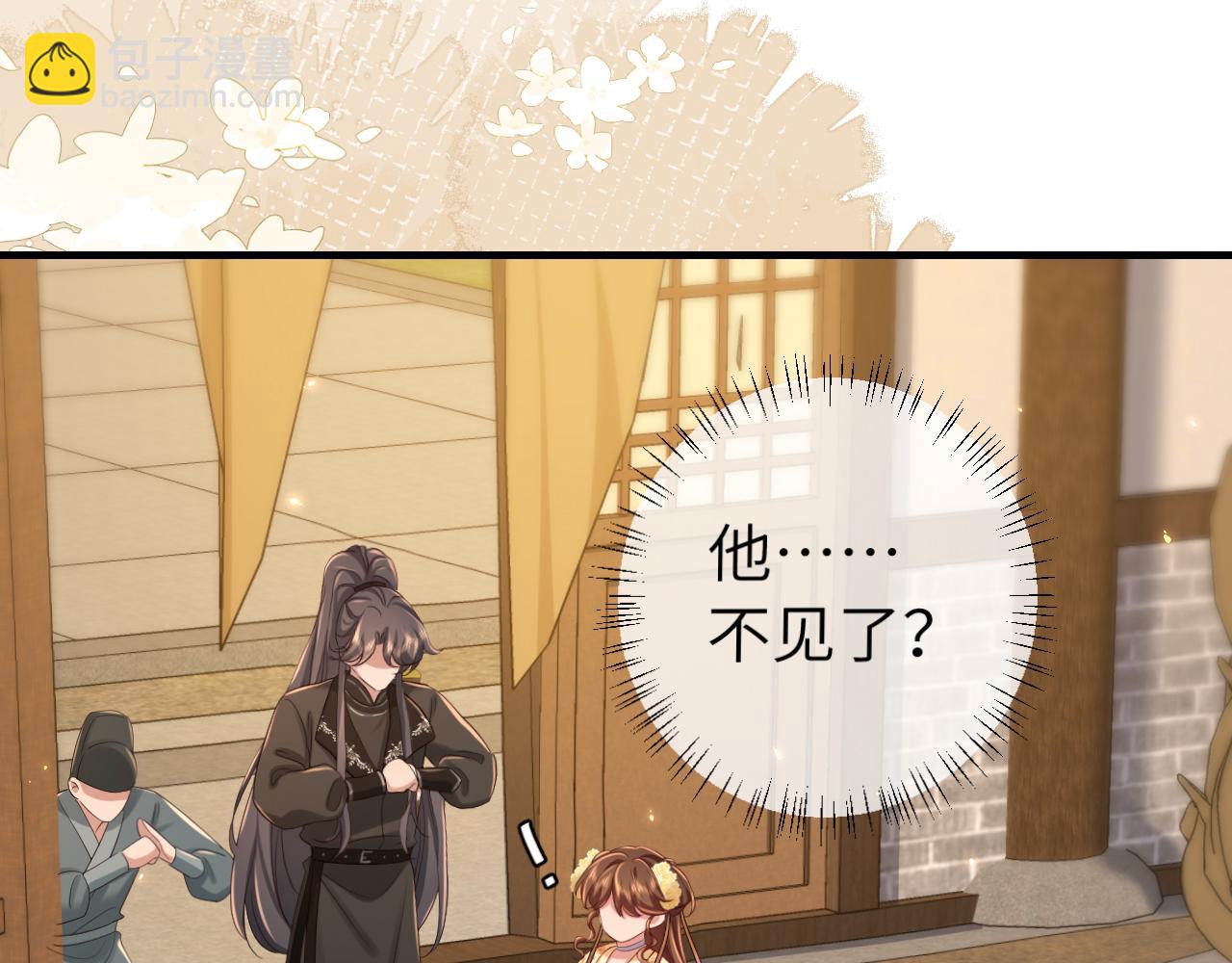 第168话 大哥哥求求你了95
