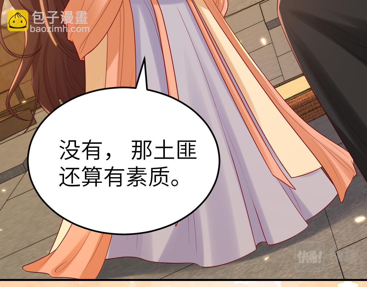 第169话 回家了七七11