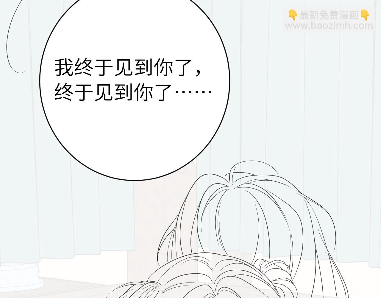 第169话 回家了七七119