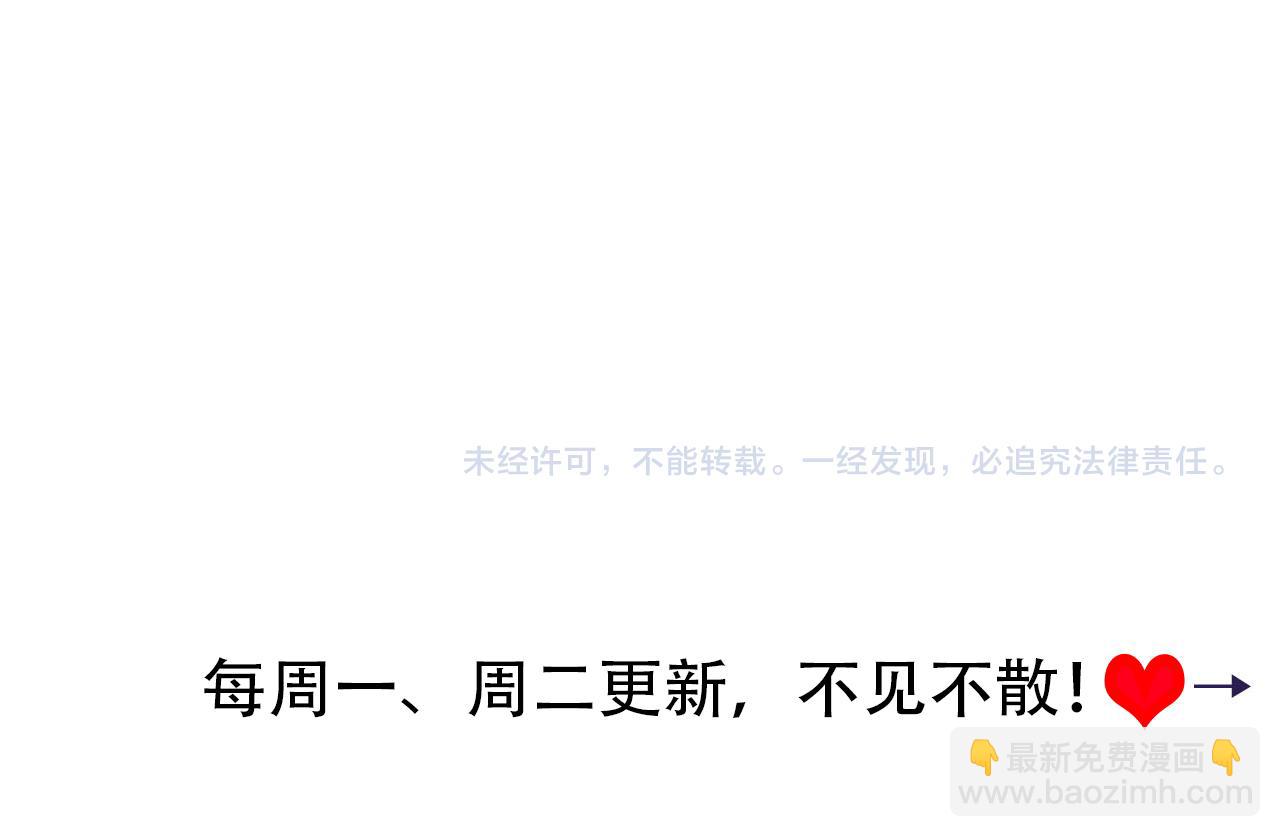 第169话 回家了七七122