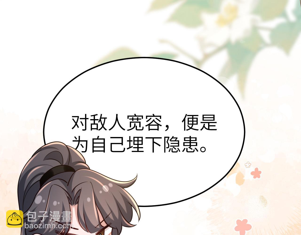 第169话 回家了七七14