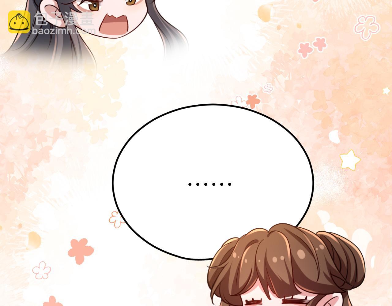 第169话 回家了七七15