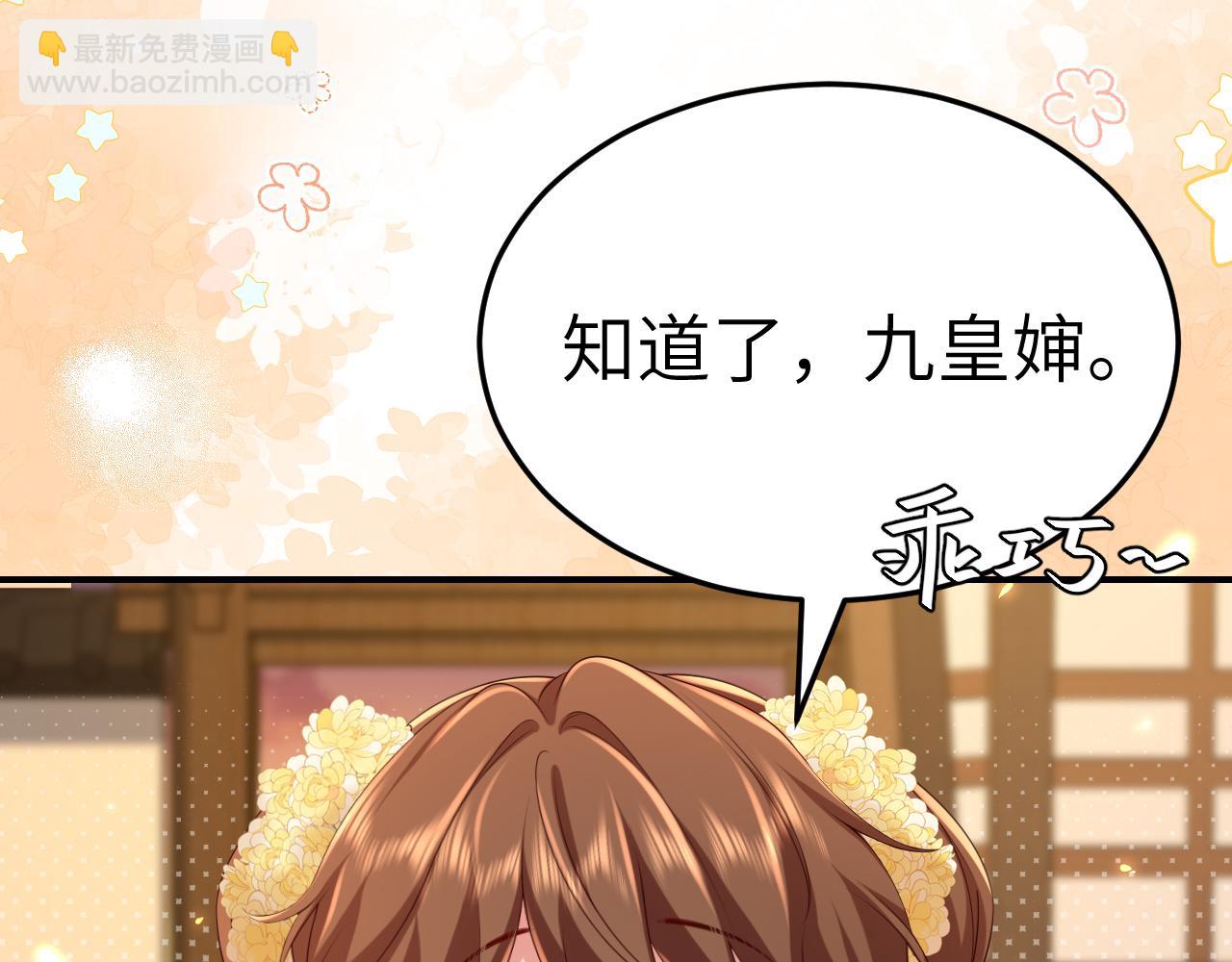 第169话 回家了七七17
