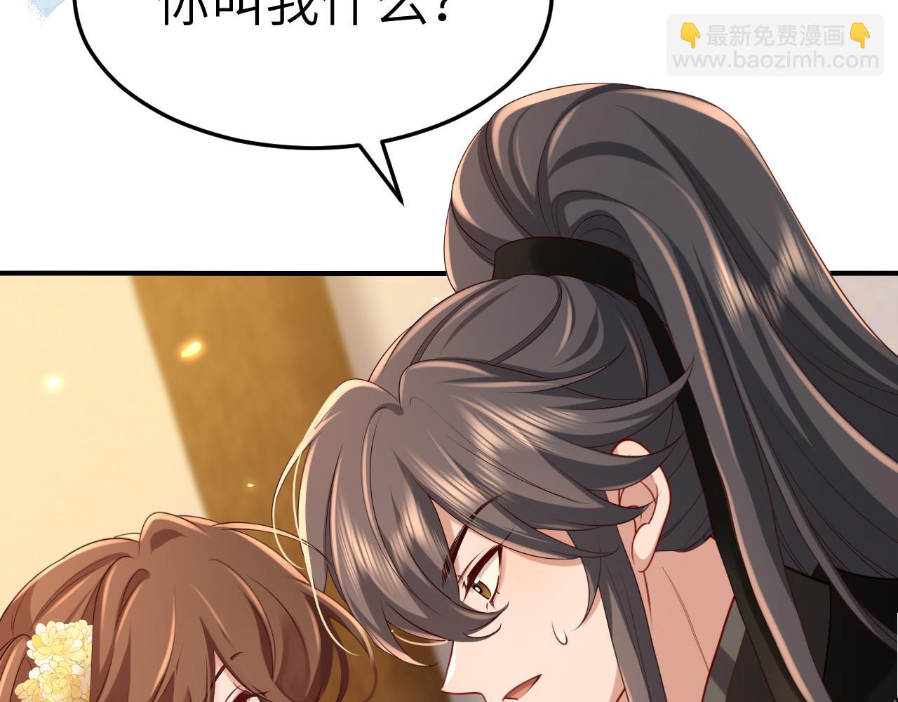 第169话 回家了七七23