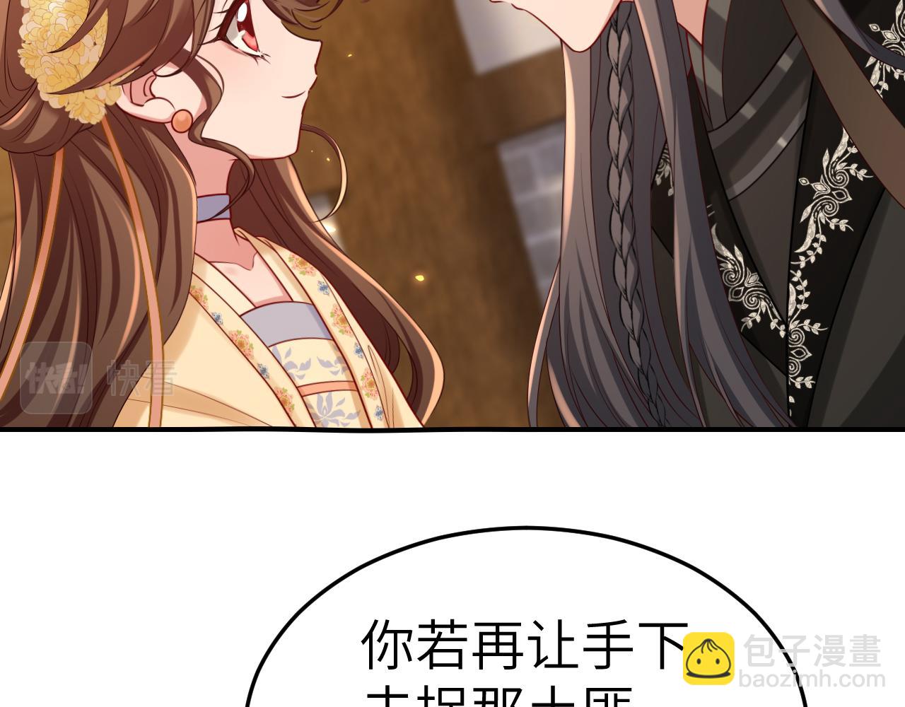 第169话 回家了七七24