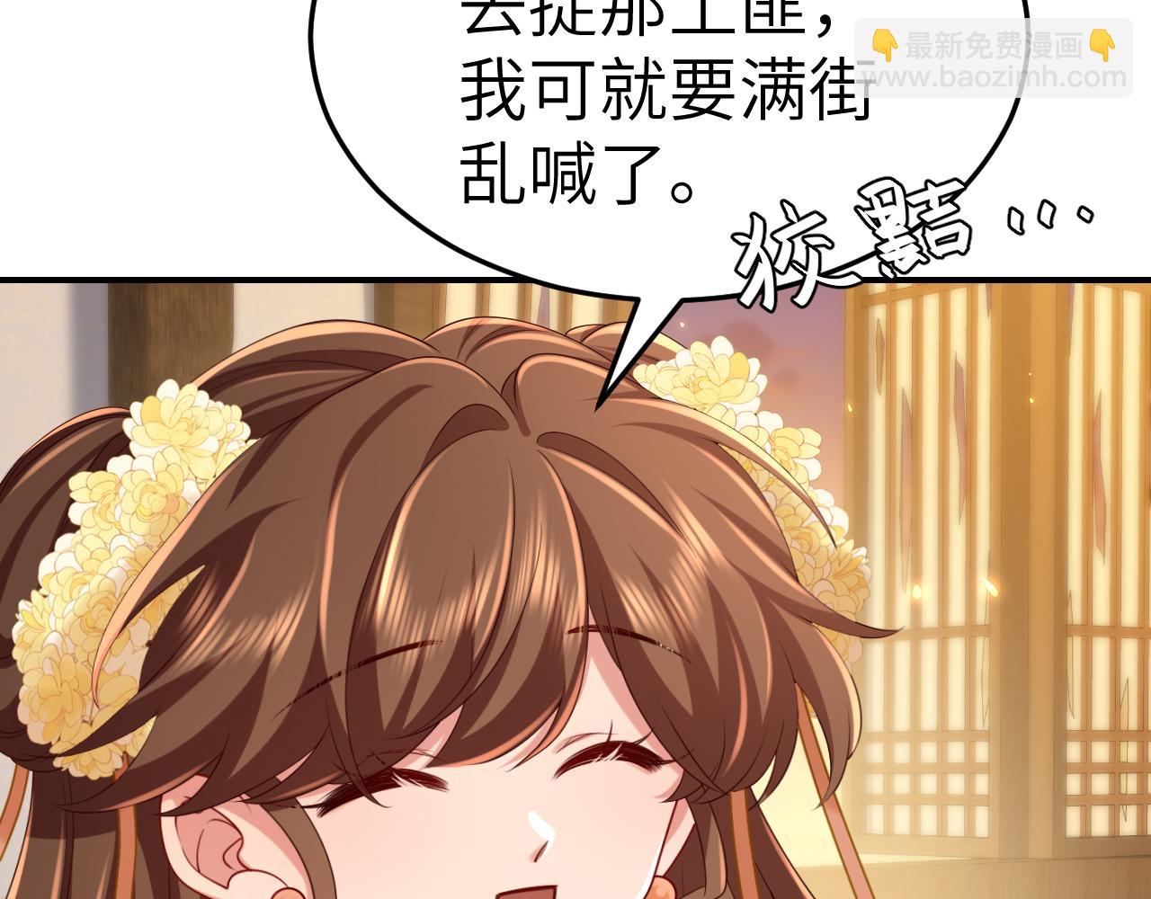 第169话 回家了七七25