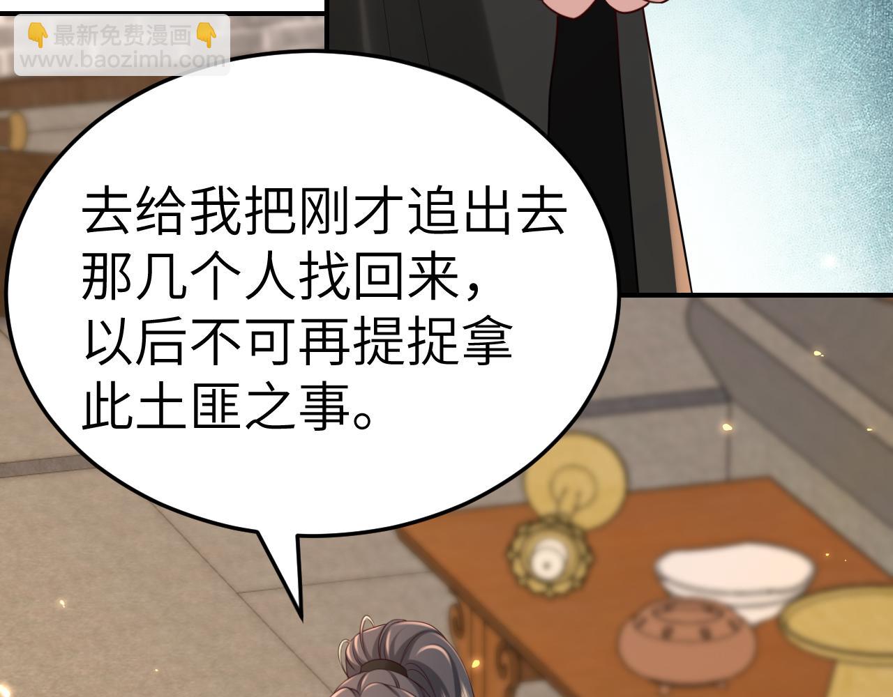 第169话 回家了七七28