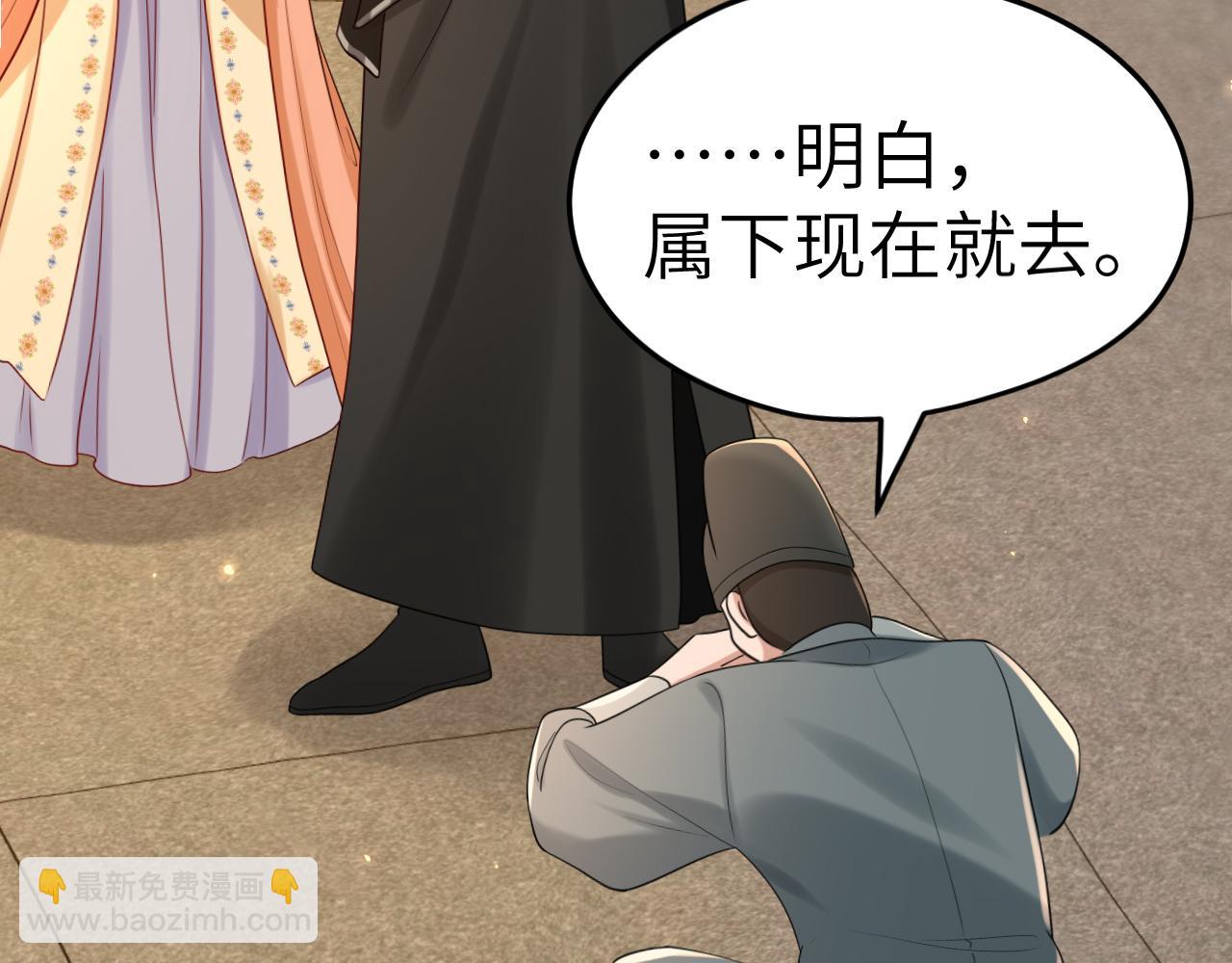 第169话 回家了七七30