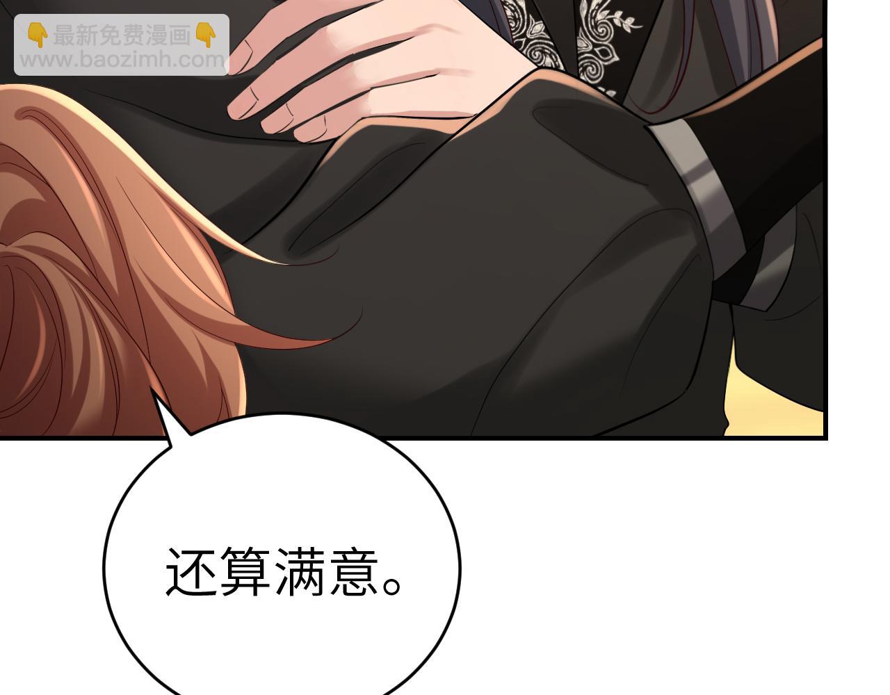 第169话 回家了七七34