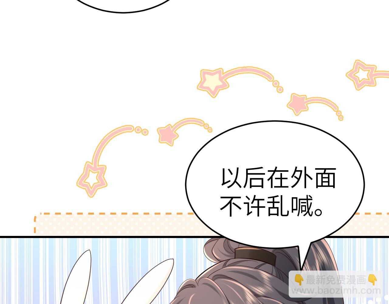 第169话 回家了七七35
