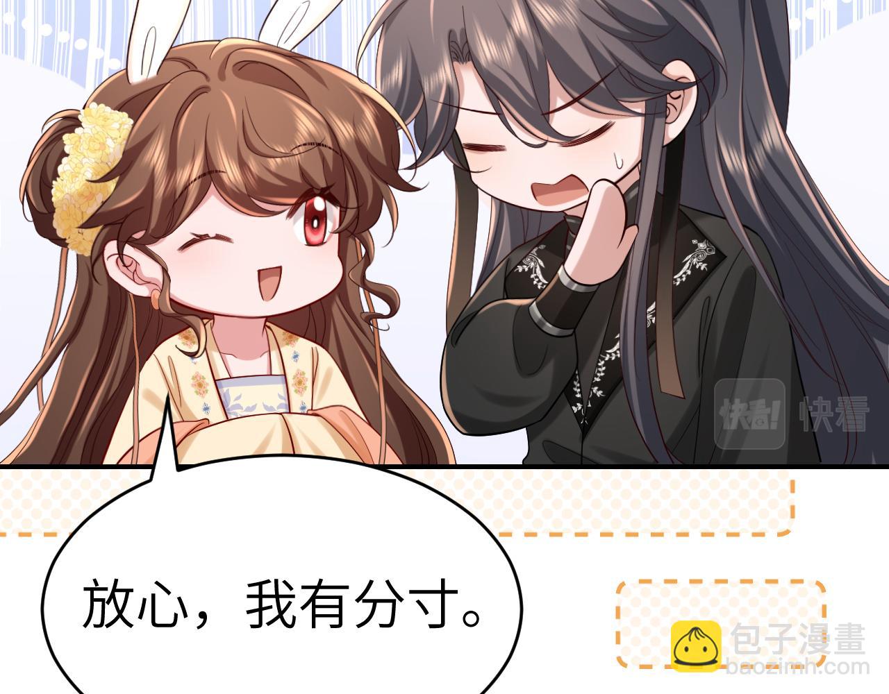 第169话 回家了七七36