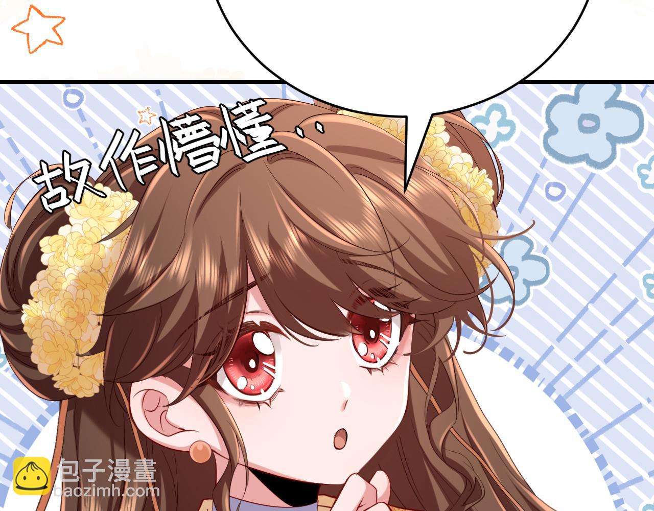 第169话 回家了七七42