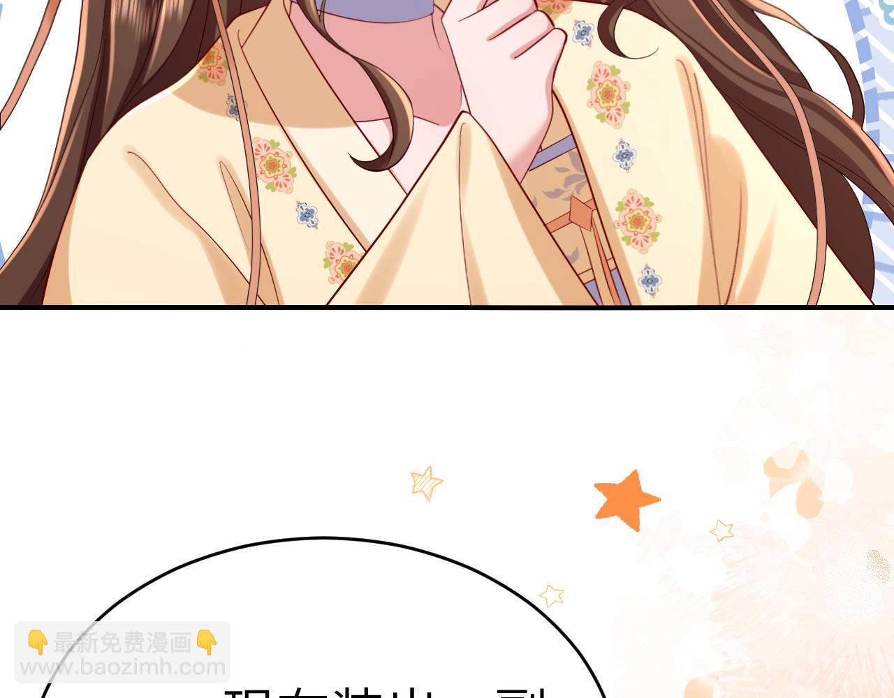 第169话 回家了七七43