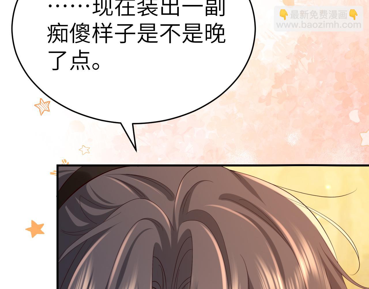 第169话 回家了七七44