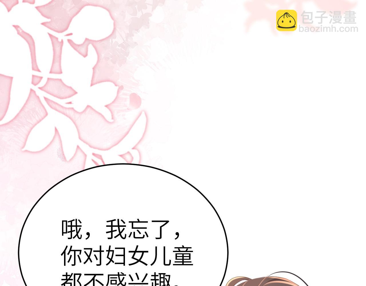 第169话 回家了七七51