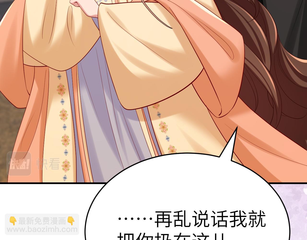 第169话 回家了七七54